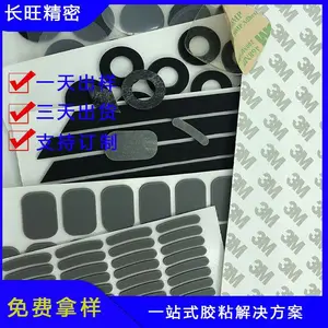 ��ɫ��ճ�轺�ŵ�Ҿ����ι轺��Ƭ�ֻ�����֧�ܷ�����·��������
