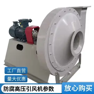 ��ǿ�Ƽ������ַ�� ���ķ�� ��ѹ����� F9-19/F9-26