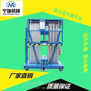 ***Φ��ʽ���Ͻ������� �綯Һѹ����ƽ̨ ���Ͻ�����������