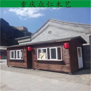 万州木制小区保安亭 户外碳化木治安亭 防腐木岗亭施工安装 众仁木艺