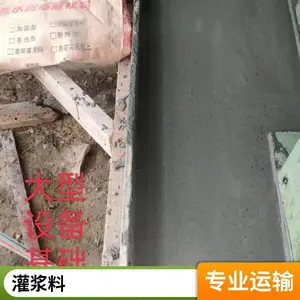 ��������ͨ�ùཬ�ϼӹ̹ཬ��ֱ�� ��̩���ཬ�Ϲ���***