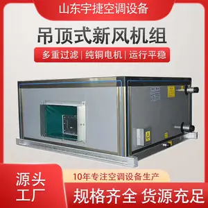 ��ݵ���ʽ������������/����ʽ�·���� ����������ȿյ��豸