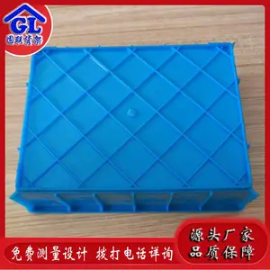 固联周转筐现货 加厚有盖长方形塑料筐 工厂定制全新料