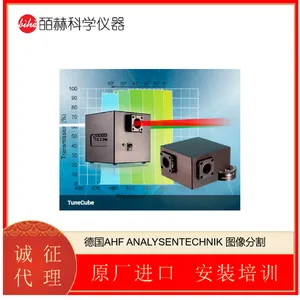 �¹�AHF ANALYSENTECHNIK ARGOLIGHT���ֱ���ϵͳ����������