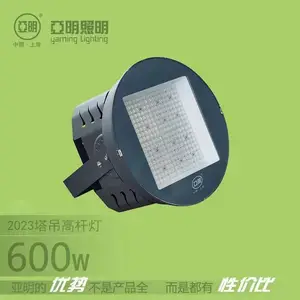 河南亚明总代 亚明户外工程照明 亚明专业户外照
