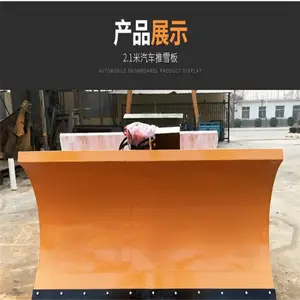 ���ͳ���ʽ��ѩ�� ������Ƥ��������װ�ػ���װ��ѩ�� ����ɨѩ�豸