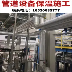 ����ǭ�� ����վ�ܵ�PIR���䱣�� �ܵ�����ʩ���淶��ע������ �ﺽ���¹���