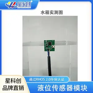 �ǽӴ�ʽҺλ������ģ�����ʽҺλ����Һ���Ӧ��ˮλ��⴫����