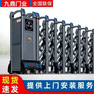 别墅电动庭院大门铝合金户外车库花园分段重叠平移推拉伸缩双开门