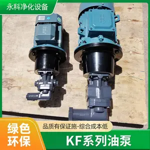 KF40RF2/197-D15 kracht克拉克油泵克拉赫特油泵