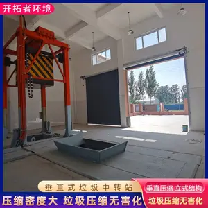 三缸四柱垃圾压缩存储设备 大学校园垃圾站 中转站配套设施 优点