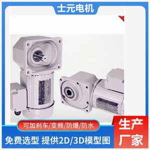 ʿԪ���G200Aֱ�Ǽ��ٻ� SGF30-H-0.2KW�п���������� 3�췢��