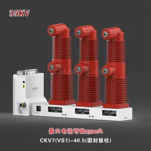 35kv���ڸ�ѹ��ն�·����װʽVS1-40.5/1250-25