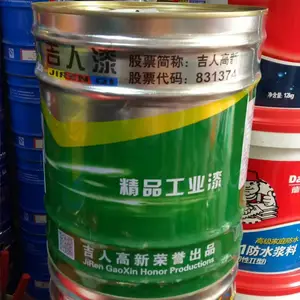 四 川广 元市环氧云铁中间漆厂家直营店