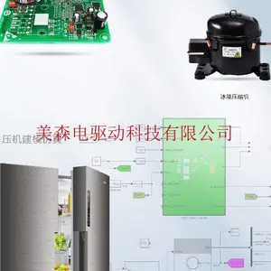海南汽车辅驱FOC永磁同步电机控制器 欢迎咨询 常州美森电驱动科技供应