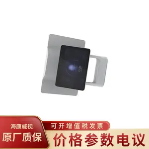 ��������DS-K6601-D˫����������WIFI��׿��̨ʽ�������ѻ�