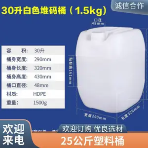 �Ӻ�ʳƷ��10L����Ͱ ϴ��ҺͰ�����ȫ֧�ֶ���