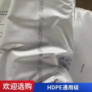 HDPE 沙伯基础 SABIC? Vestolen A 6060R 10000 高密度PE塑胶原料
