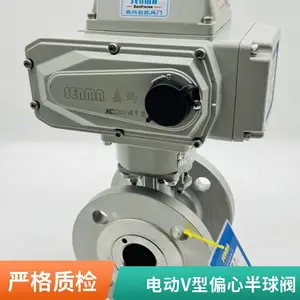 森玛 气动侧装偏心半球阀 PQ640Y-16P 不锈钢球阀门厂家生产