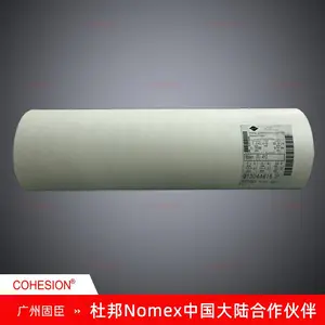 杜邦合作伙伴防火阻燃UL认证杜邦nomexT410全系厂家直供