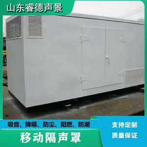 天津冷却塔隔音降噪处理厂房噪声问题