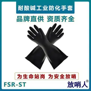 ��������ĥ�ͱ���Ʒ�齺���� 36cm��������