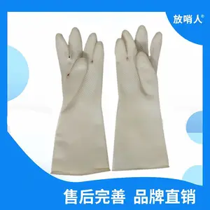 ˫��15KV͸����ĥ��Ե�˶�Ь �����ڵ�����������ҵ����