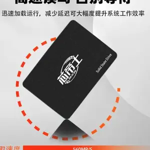 东莞机械硬盘供应 东莞市凡池电子科技供应