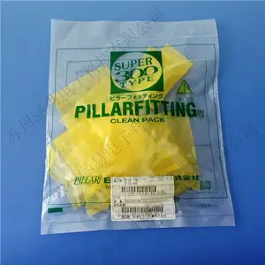 日本pillar皮拉PFA堵头堵帽PFA管截流P-SC系列