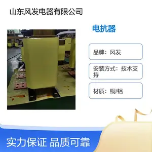 风发ACL-0150A-55KW 智能稳定电压 有效保障 三相电抗器