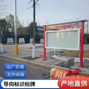 ѧУ��ʶ����������� ���Ұ༶���� У԰������ָʾ�����ƶ��Ƴ���