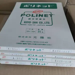 擦银布 230*280研磨布A-280日本光阳社抛光布千川在库