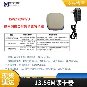 Բ־ ***15693��ͷ RJ45�Ž�ˢ���� ���ڸ�Ƶ������