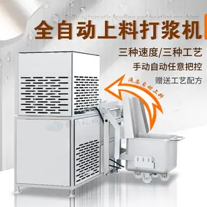 赣云牌奶酪均质机,大型奶酪打浆机,新型奶酪制品乳化机