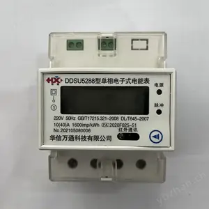 ���ർ��ʽ���ܵ�� ����· ����Ԥ���ѵ�� �̳���ҵ����