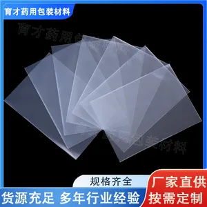 药用低密度聚乙烯无菌袋厂家定制 抗静电牛皮纸袋 规格齐全 育才