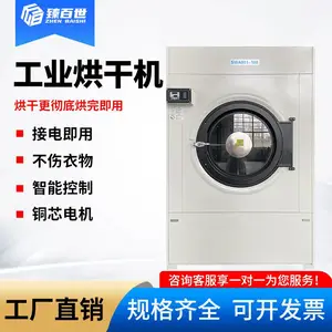 大型工业烘干机 滚筒式烘干机 毛巾床单被套烘干 支持定制