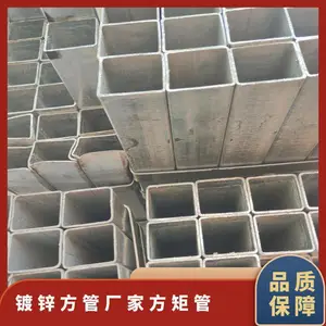 A级 国标 碳素管 粗加工 镀锌方方矩管玻璃幕墙 建筑装饰
