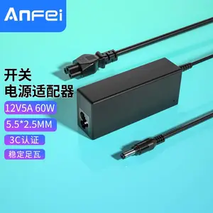 ANFEI 12V5A4A3.5A电源适配器台式机液晶显示器监控一体机KTV点歌机工业监控路由器收银硬盘录像机