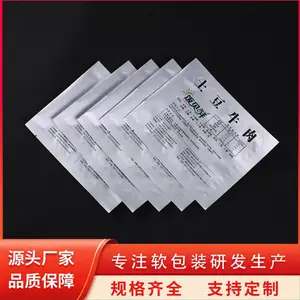 ����ʳƷ�� ������ȿ��� һվʽ��Ӧ �������ڶ� ���