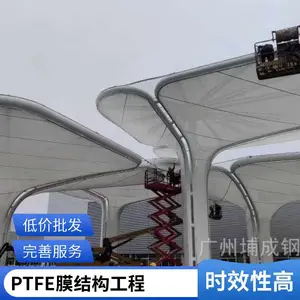 ��ɫ����������� 15������ ����̼�ؽṹ ��Ĥ���ﲼ��װ
