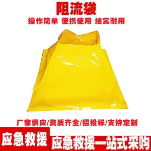 应急救援下水道阻流袋消防救援堵漏袋阻止有害液体流入密封袋