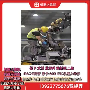 ���ű���ABB������IRB1100 רҵ�ؽ��� ����ϵͳ���