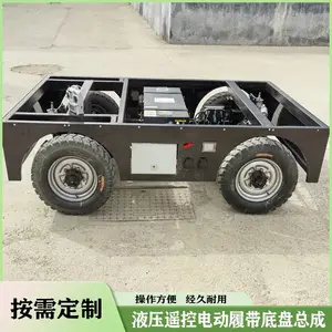 电动四驱轮式底盘 无线遥控工业智能搬运无人车履带底盘