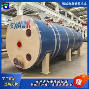 饲料级动物油炼油设备 猪油鸡鸭油熬炼锅 大型动物油脂熬油生产线