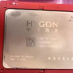 中科海光7360CPU处理器