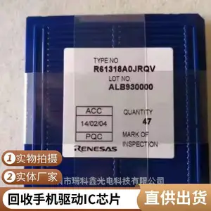 高价回收GT9110驱动IC 中端手机屏触控芯片工厂呆滞物料收购