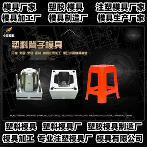 浙江模具公司模具制造厂家
