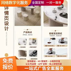 公众号排版开发 个性化设计 小程序定制开发 按需定制