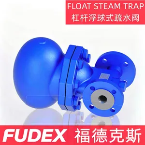 FUDEX热动力型疏水阀FT43,连续疏水